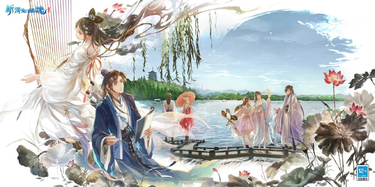 新倩女幽魂新服时间表,新倩女幽魂十二周年永久免费时装