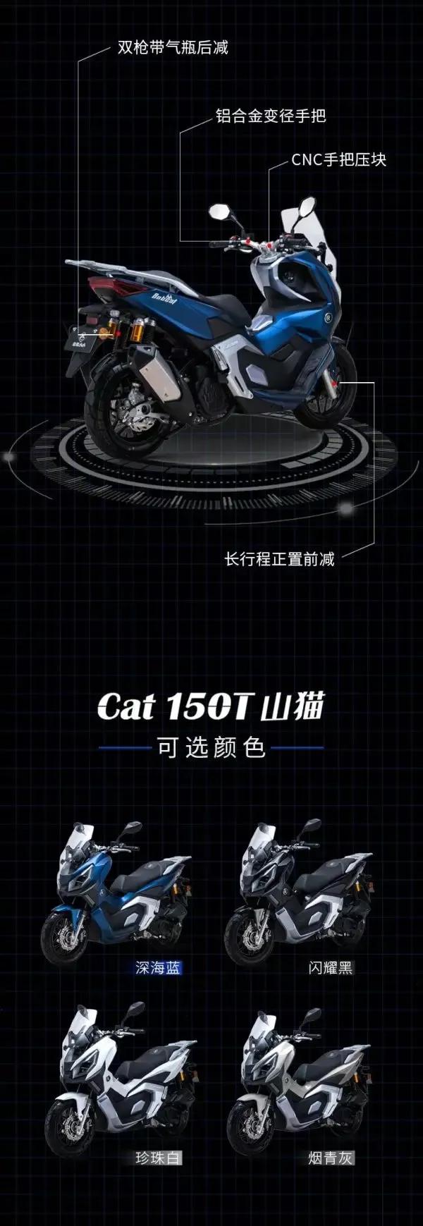 嘉陵cat150t山猫正式上市,嘉陵山猫150t测试