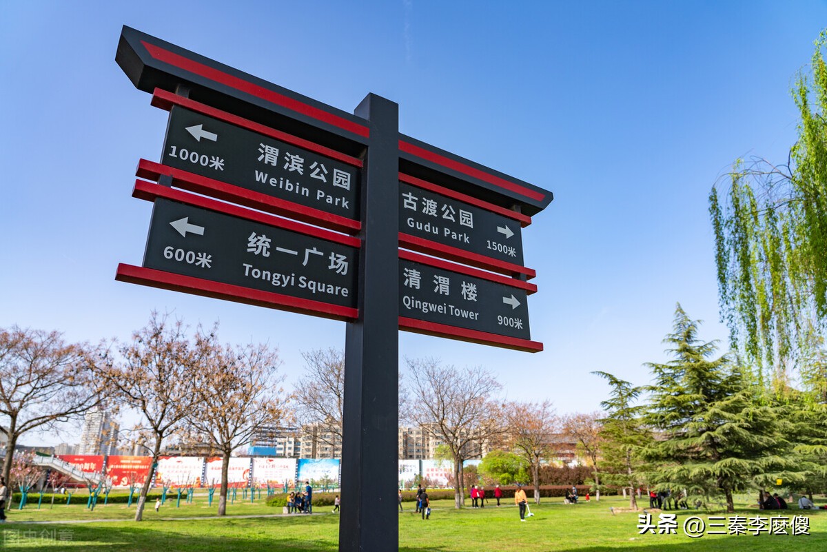 咸阳十大公园,咸阳市都有哪些公园