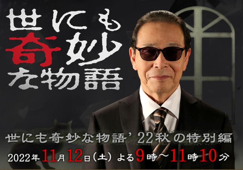 世界奇妙物语系列解读,世界奇妙物语系列十大经典