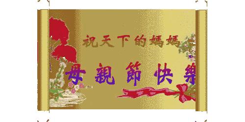 母亲节送给母亲一朵康乃馨,母亲节亲手做一朵康乃馨送给妈妈