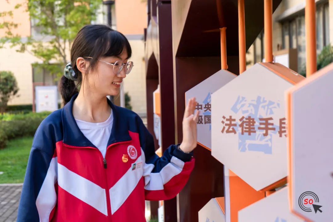 校园每个角落法治教育,校园法制一角