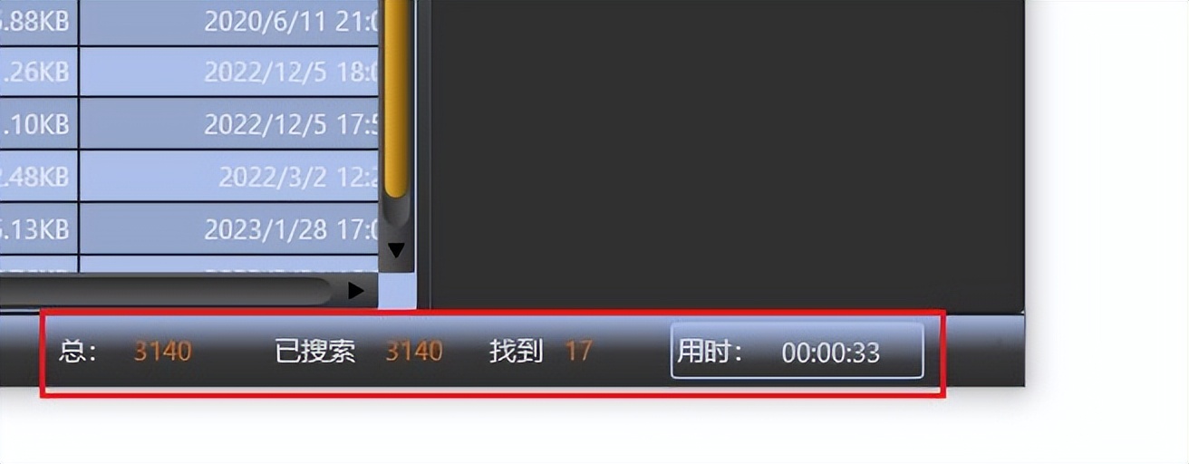 win10同名文件查找工具,win10有没有文件重名查找工具
