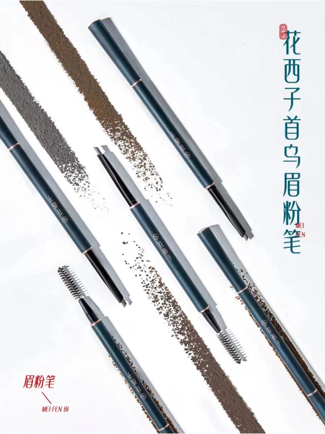 79一支眉笔到底贵吗,79一支眉笔相当于什么皮肤