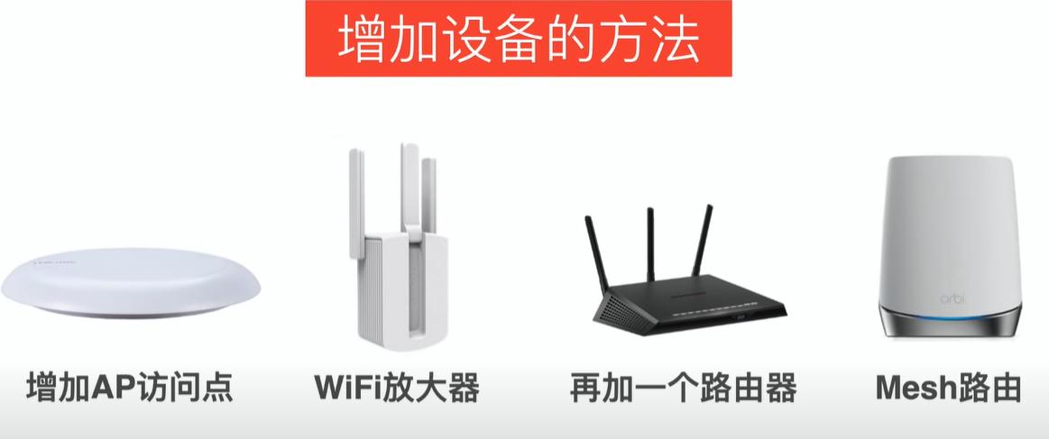 acap组网和mesh组网哪个更稳定,路由器mesh组网和acap有什么区别