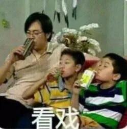 瓜田里跳来跳去的猹表情包,你我都是瓜田中的猹表情包