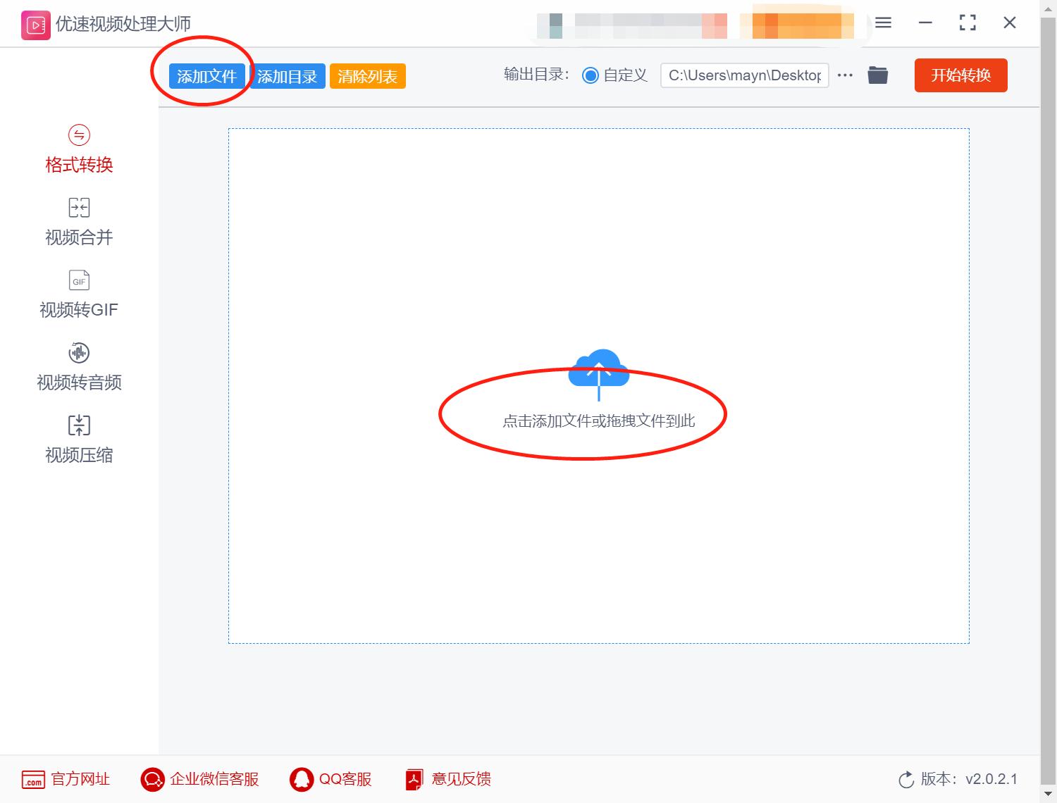 不下载软件如何把mov视频转换成mp4,iphone如何将mov格式转换成mp4