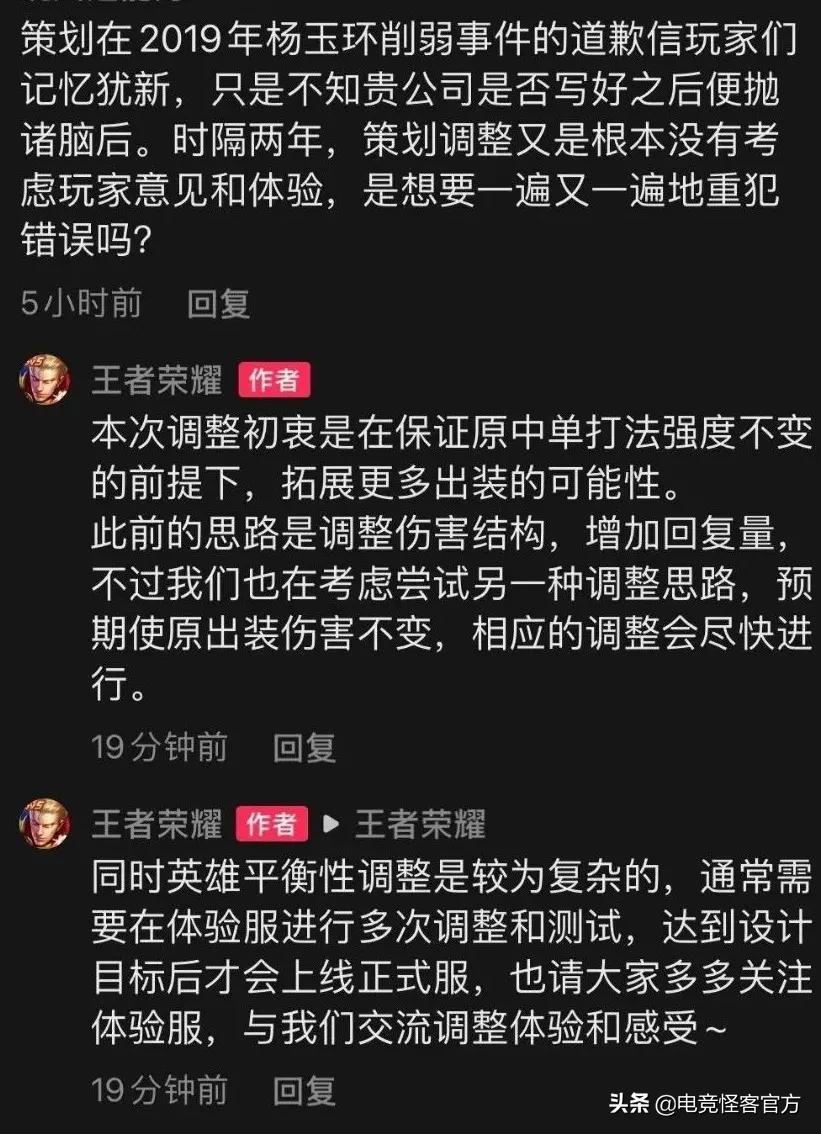 元歌新皮肤曝光,元歌新皮肤像杨玉环
