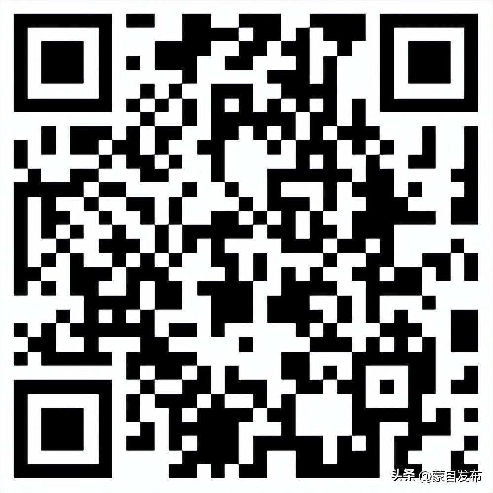 蒙自个人信用贷款,蒙自个人贷款