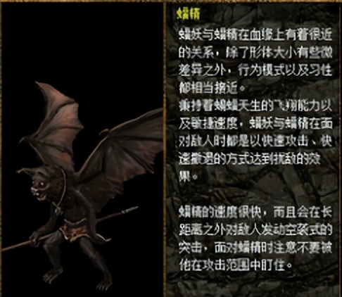 刀剑封魔录外传上古传说攻略,刀剑封魔录外传上古传说