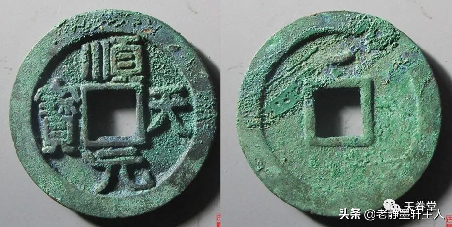 2019古钱币市场行情,2021年古钱币行情及成交欣赏