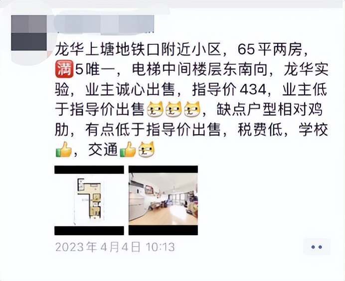 深圳房价上涨,15年深圳房价暴涨的原因