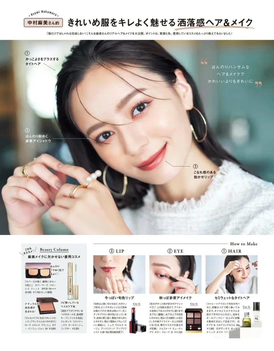 最潮的几款穿搭风格,适合上班族的秋季穿搭