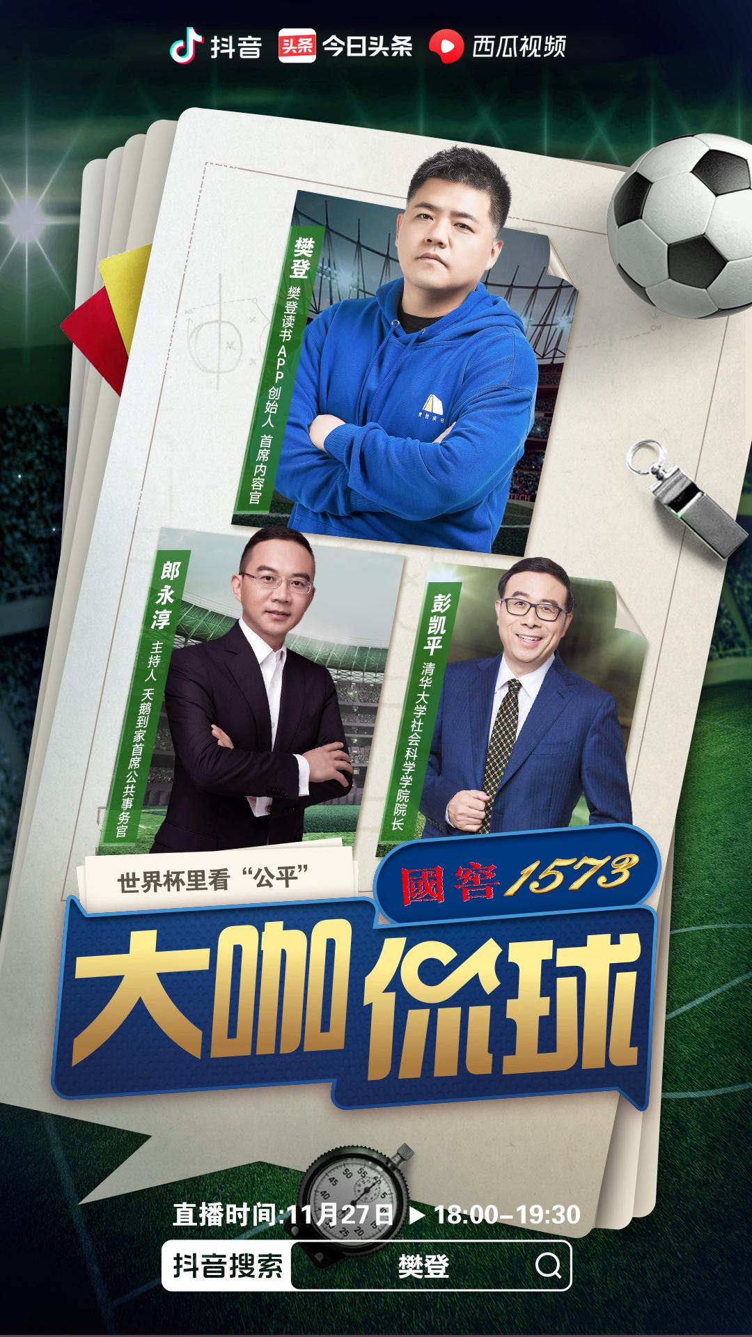 姜昆谈周炜,姜昆王朔侯耀文