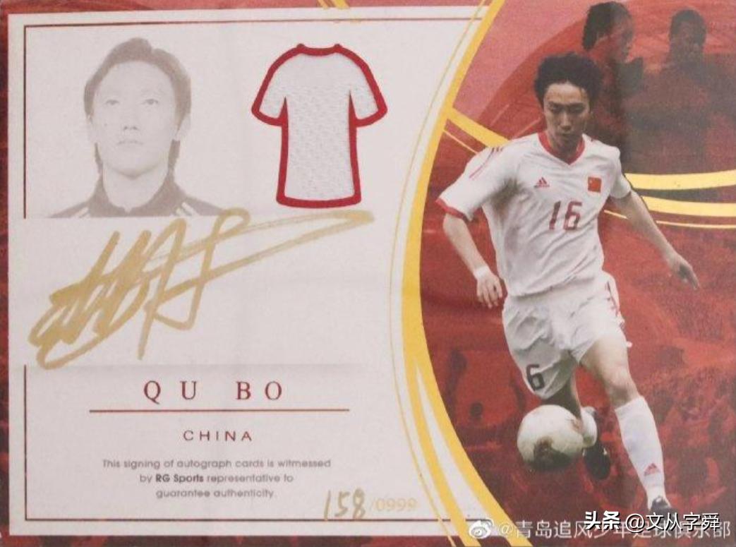 好事成双新赛季,好事成双周深