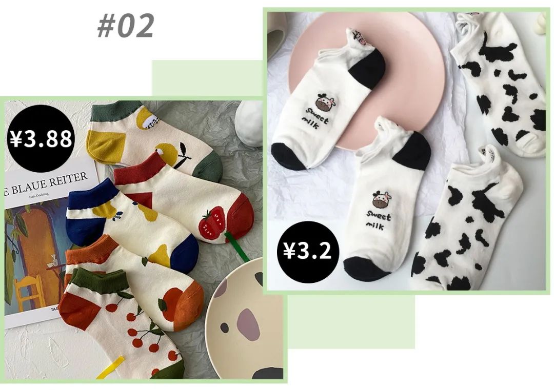 秋冬新款潮袜低价大放送 (潮袜推荐最新款中筒)