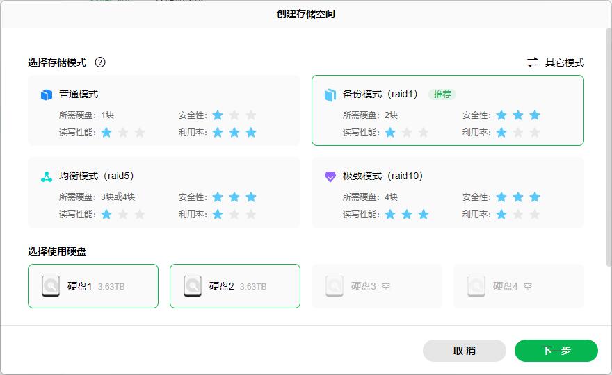 绿联私有云dx4600搭建家庭影院,绿联ugreen私有云dx4600nas