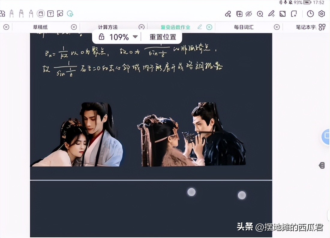 华为matepad11好还是ipad9好,华为matepad11和ipad8怎么选