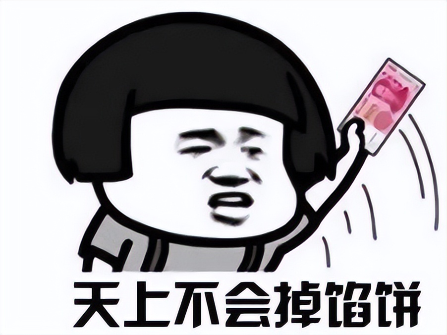 杀疯了，网贷也玩起了直播带货？