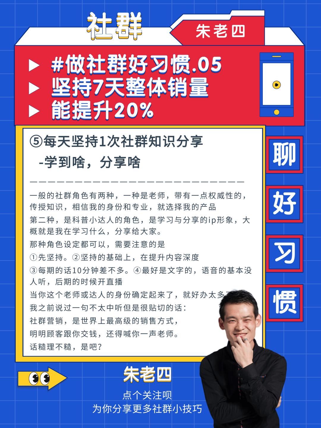 社群营销每天做什么,社群营销的工作内容是什么