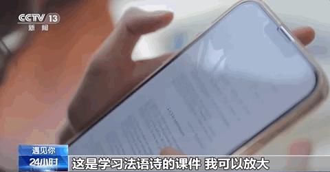 “00后”视障女孩，歌声里全是光