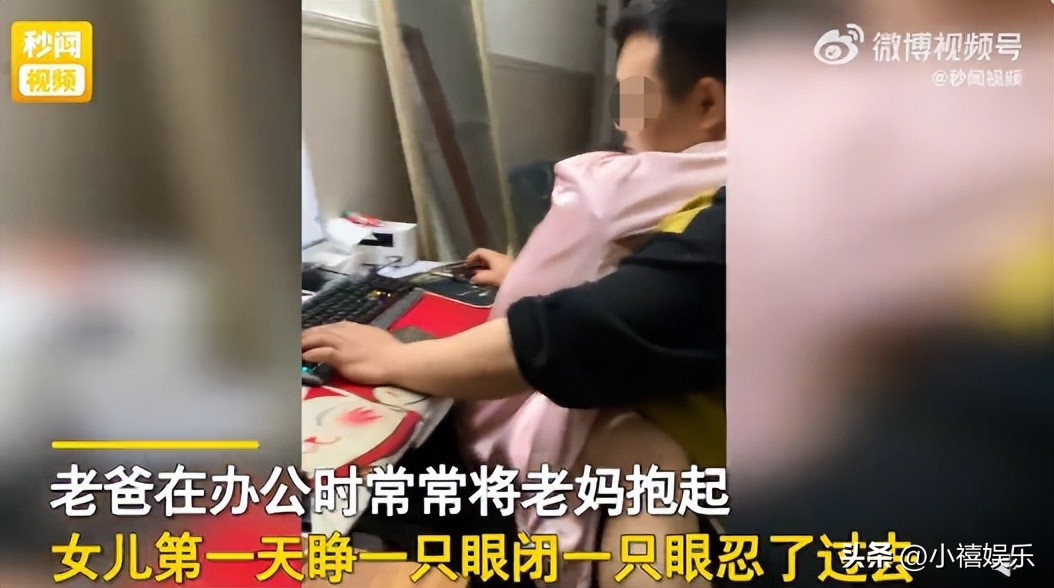 爸爸给两岁女儿洗澡被骂,爸爸给二岁女儿洗澡被骂
