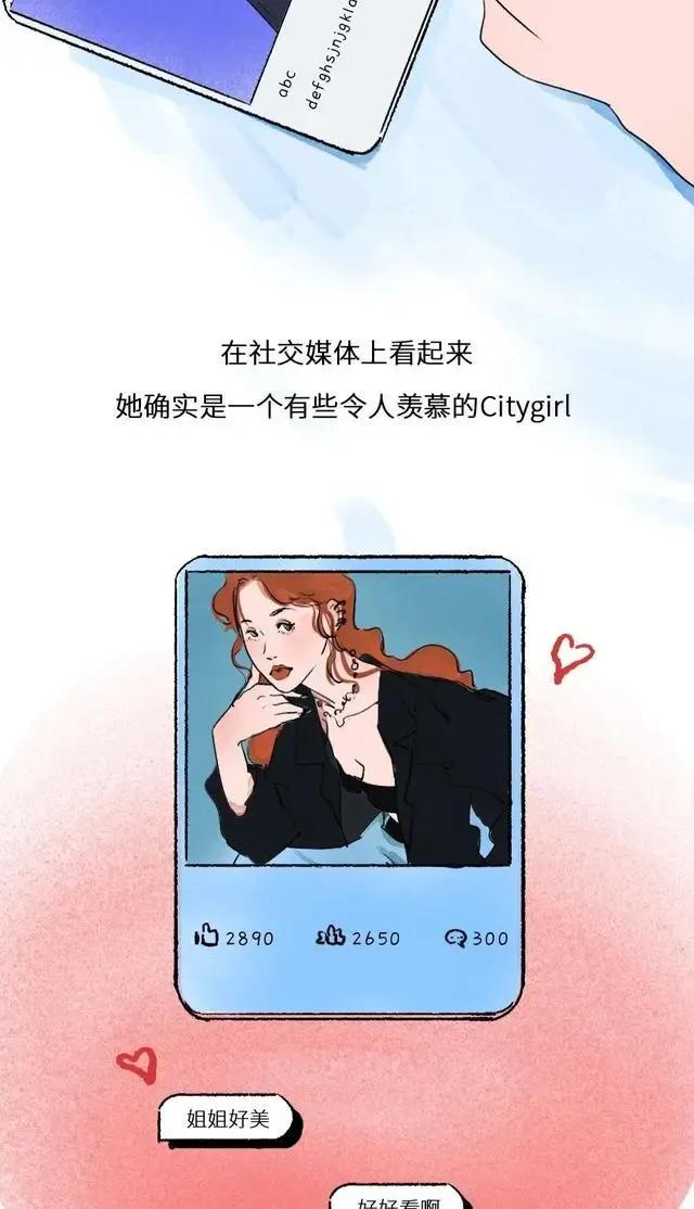 上海老太太精致生活,上海精致美女的生活视频