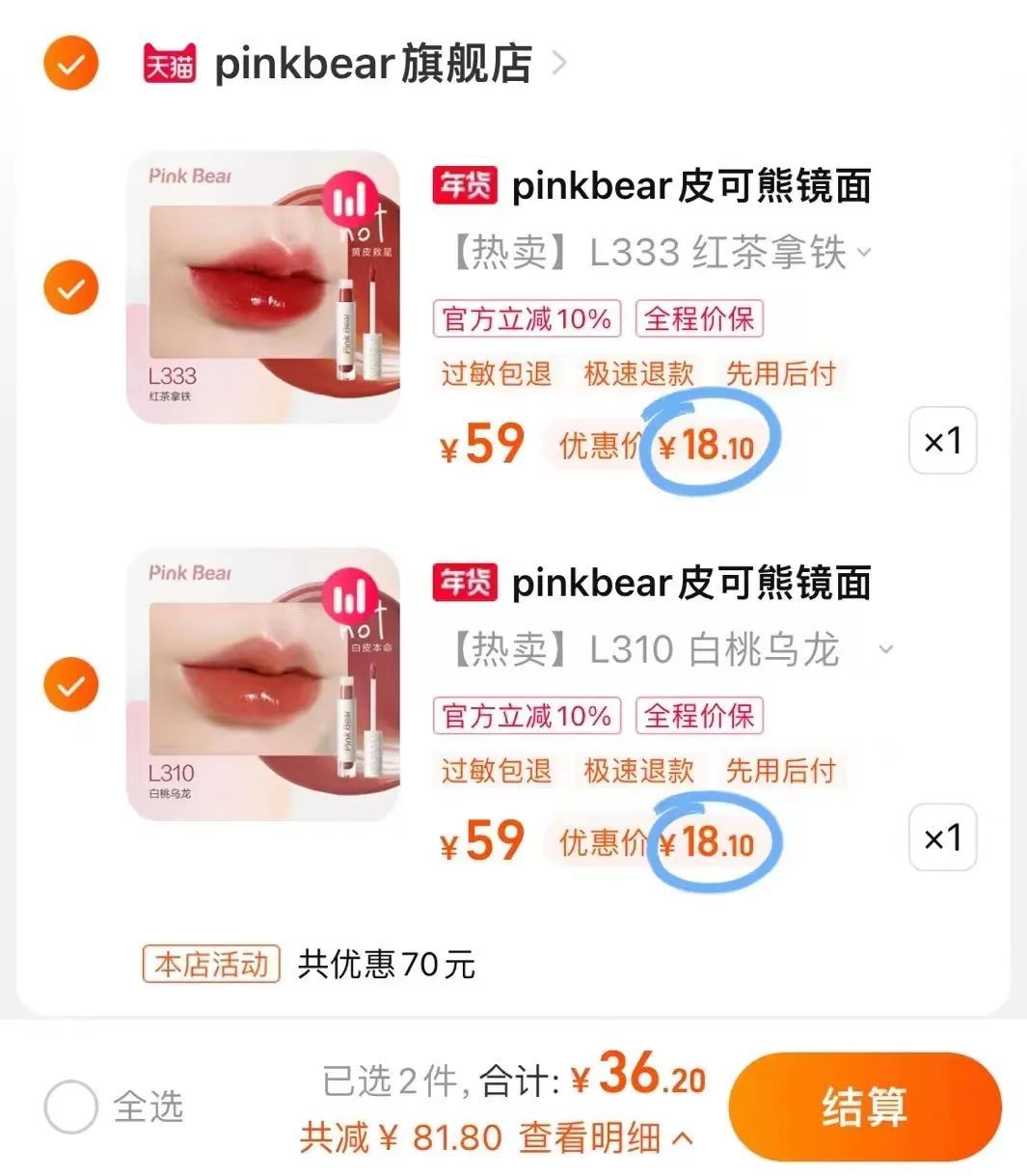 用返利怎么领取隐形优惠券,怎样用返利寻找优惠券