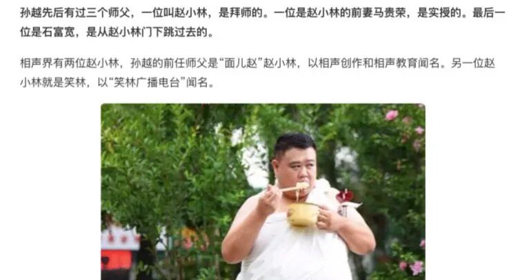 阎鹤祥郭德纲于谦的相声,有话好好说石富宽和阎鹤祥