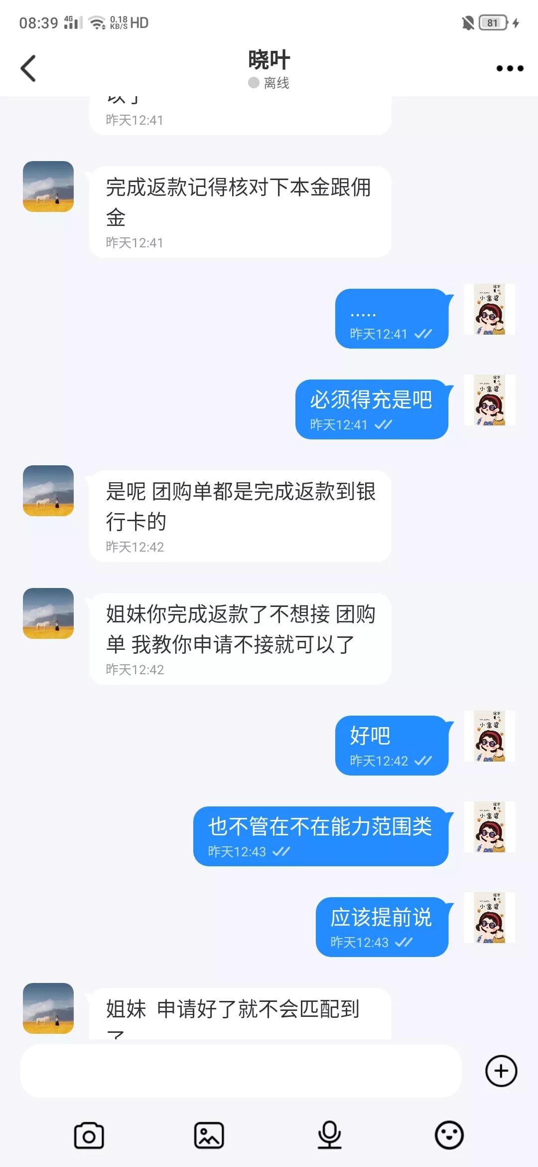 被骗20万还不起怎么办,被骗20万没了怎么办