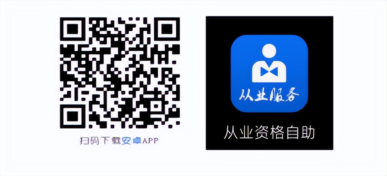 最新道路交通运输从业资格证,2020年道路货物运输从业资格证