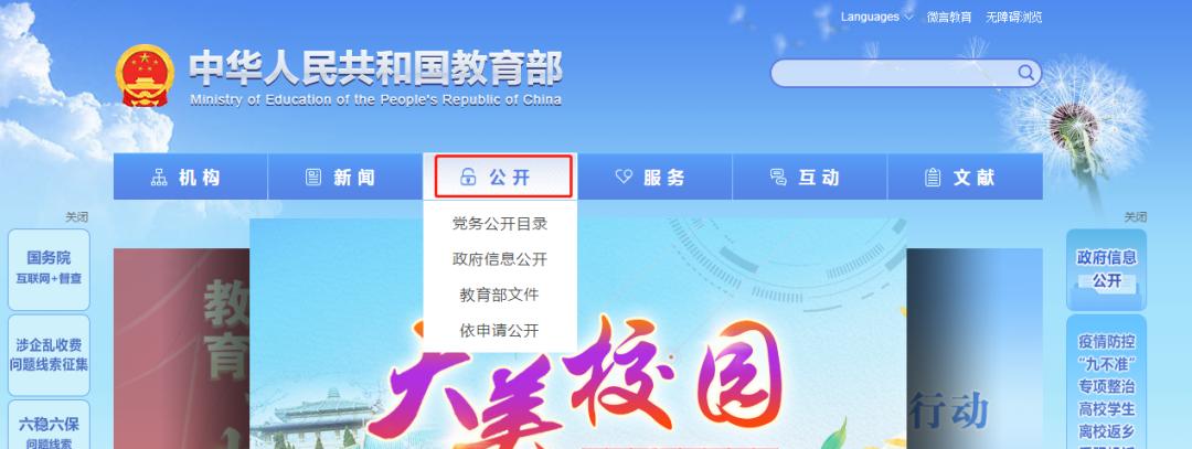 2022年北京市中小学教学用书目录公布！快来看看孩子们用的都是哪些教材