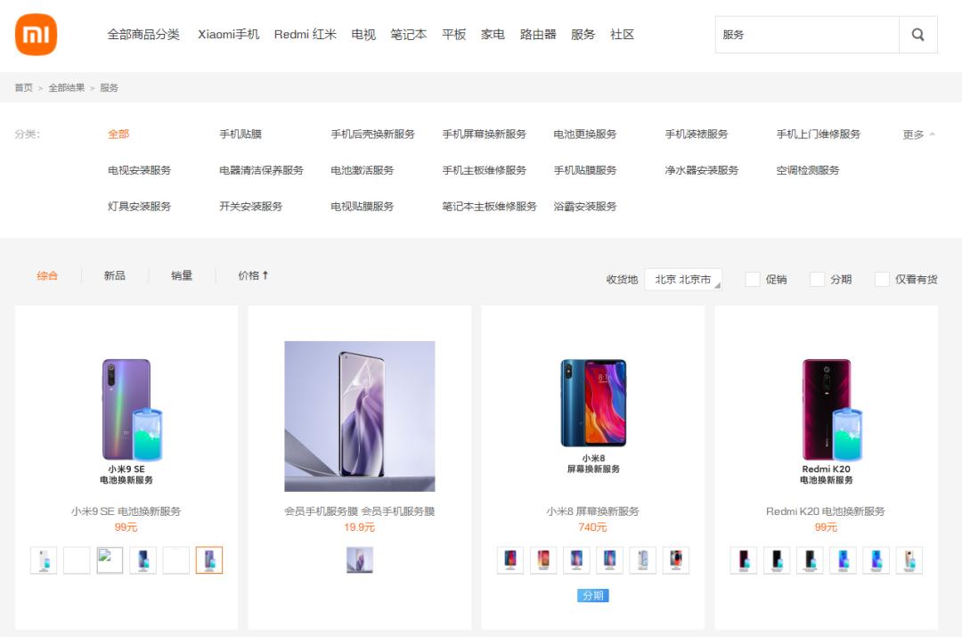 教你一招旧机变新机,几招教会你手机不再卡顿