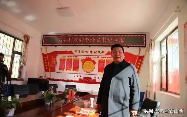 太原人原视频,李玲义山西太原