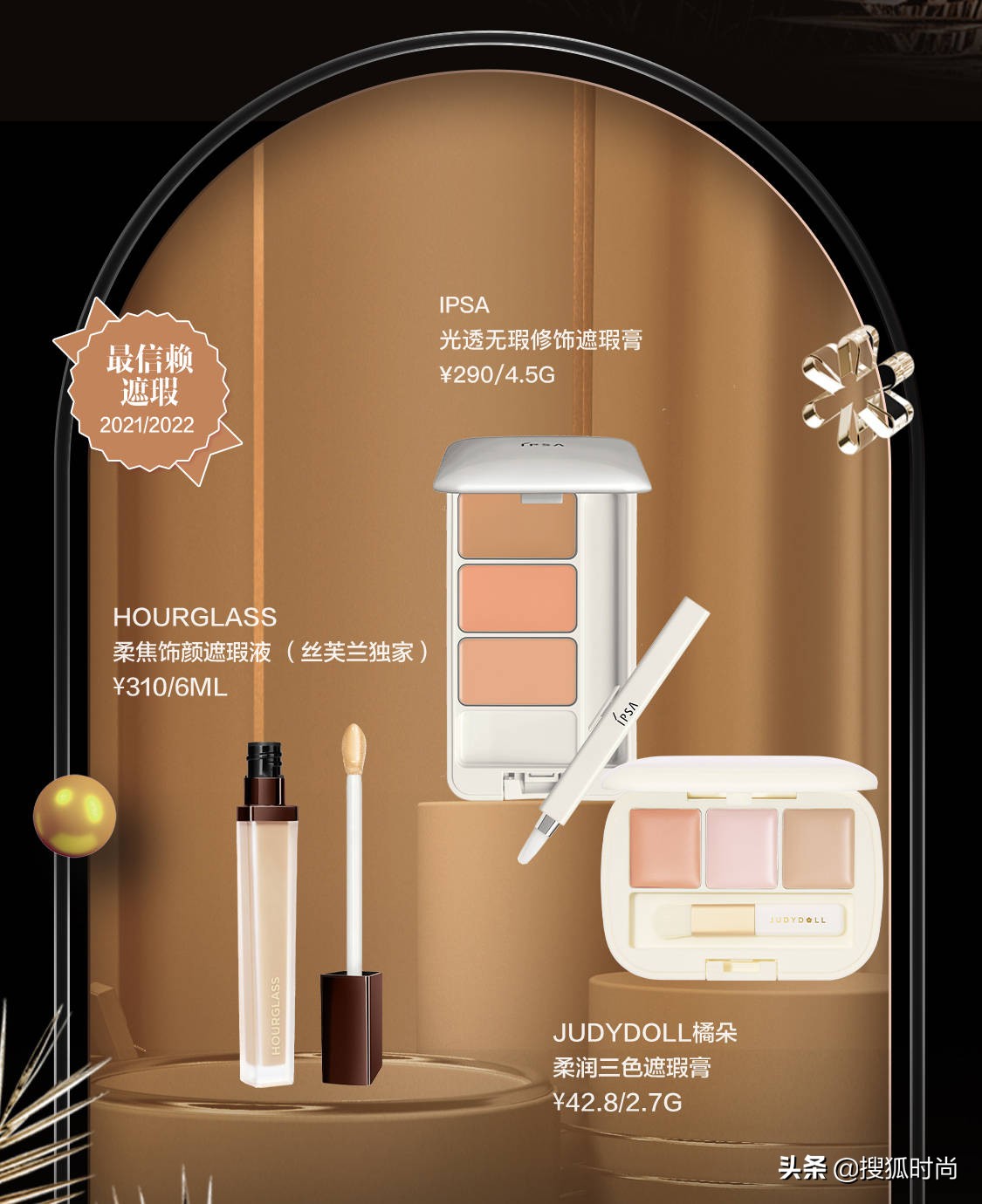 2020最好用彩妆单品推荐,2021年度最受欢迎的彩妆