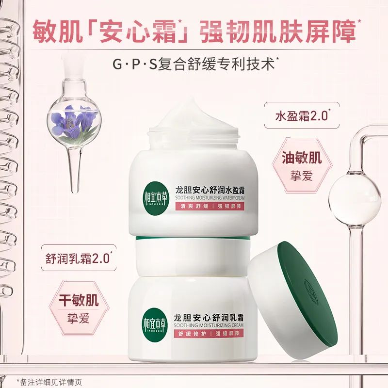 李佳琦618预售清单美妆节5月26日直播预告【新增27，更新253款】