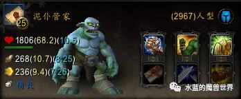 魔兽世界正式服猎人宠物排名9.0 (魔兽世界正式服特殊技能宠物大全)