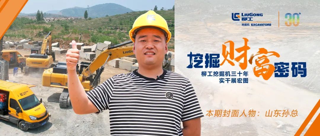 柳工965挖掘机国4,柳工965ehd一个月效益