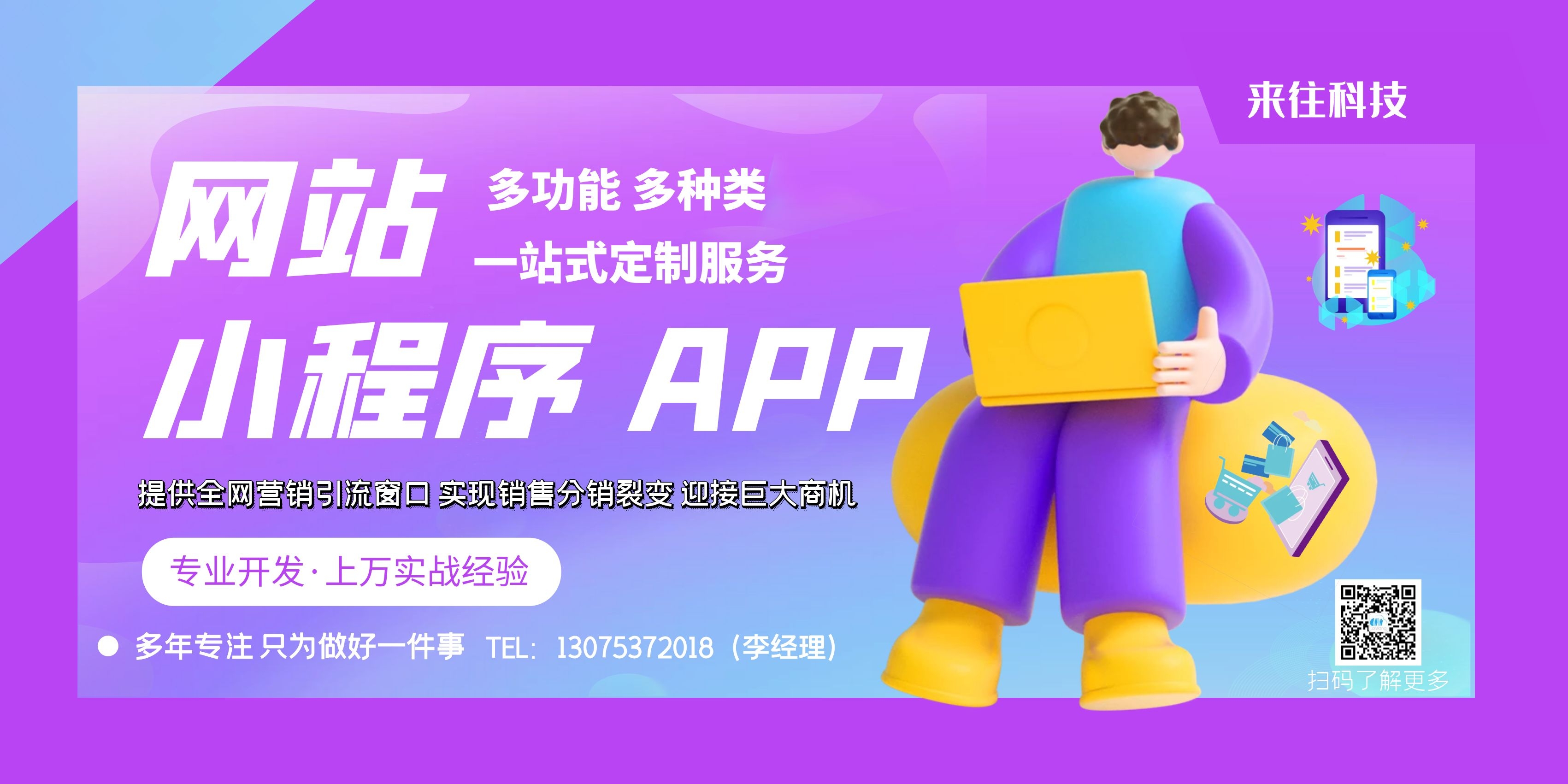 什么是SEO？它的特点是什么？