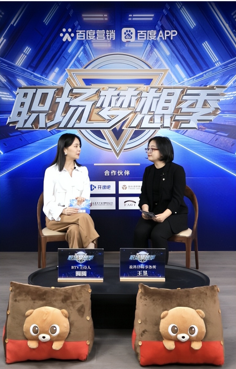 百度营销深耕招聘行业助力企业深度链接用户