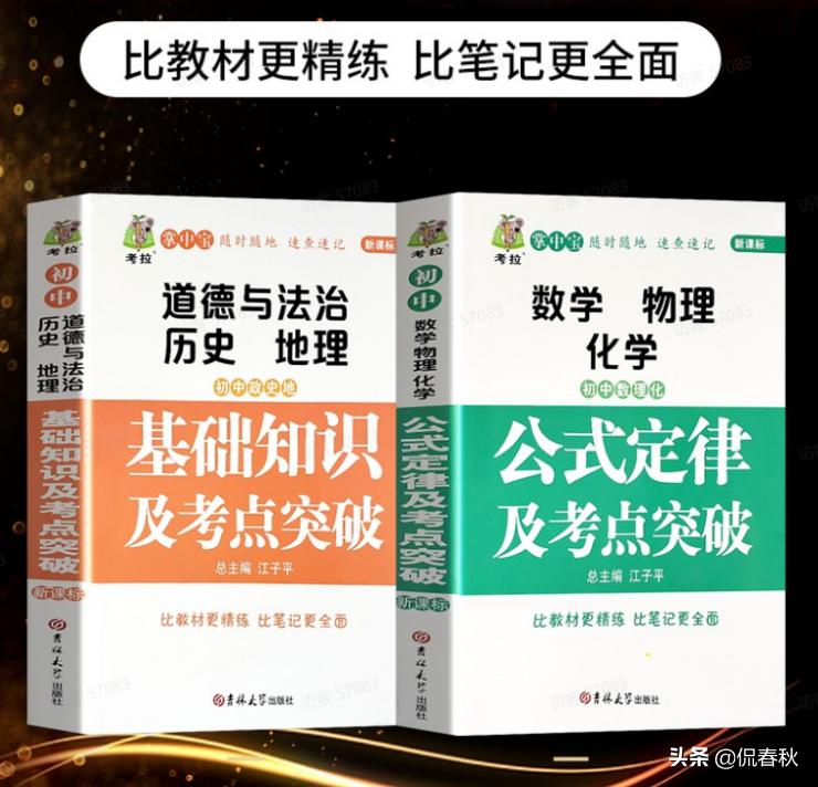 公益赠书的书哪里来的,公益赠书平台推荐