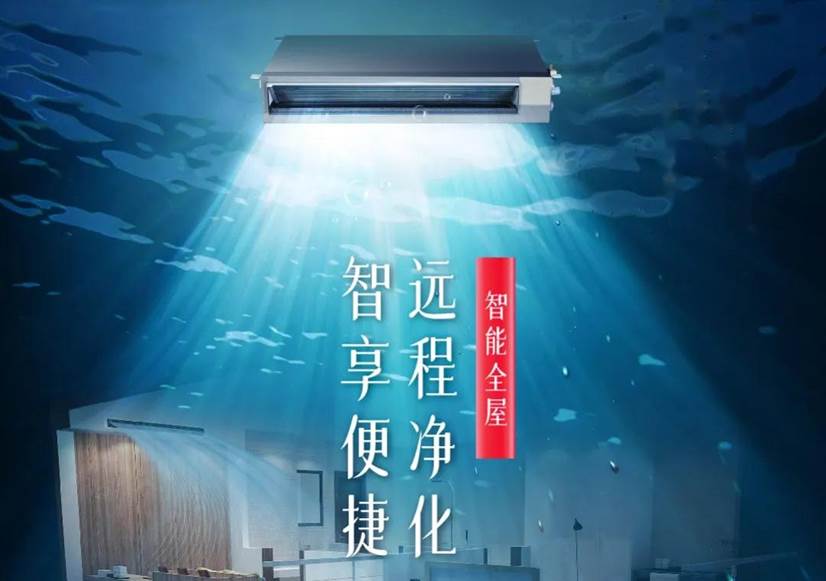 2020中国暖通与舒适家居产业大会,中国暖通和舒适家居哪个好