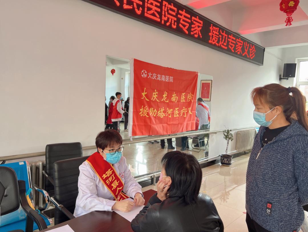 大庆龙南医院援边妇产科王丽萍：凡为医之道，必先正己，然后正人