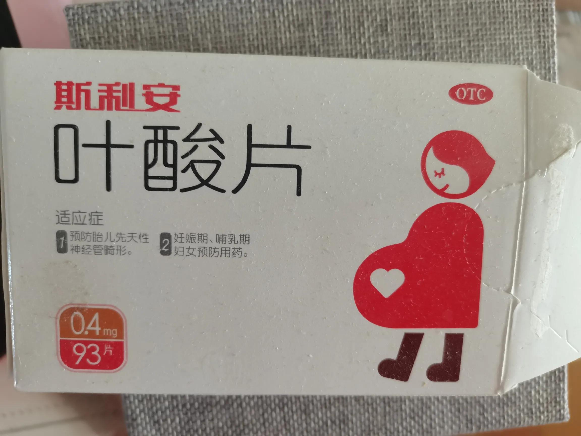 孕期我的身体都在干什么,孕期怕冷补什么