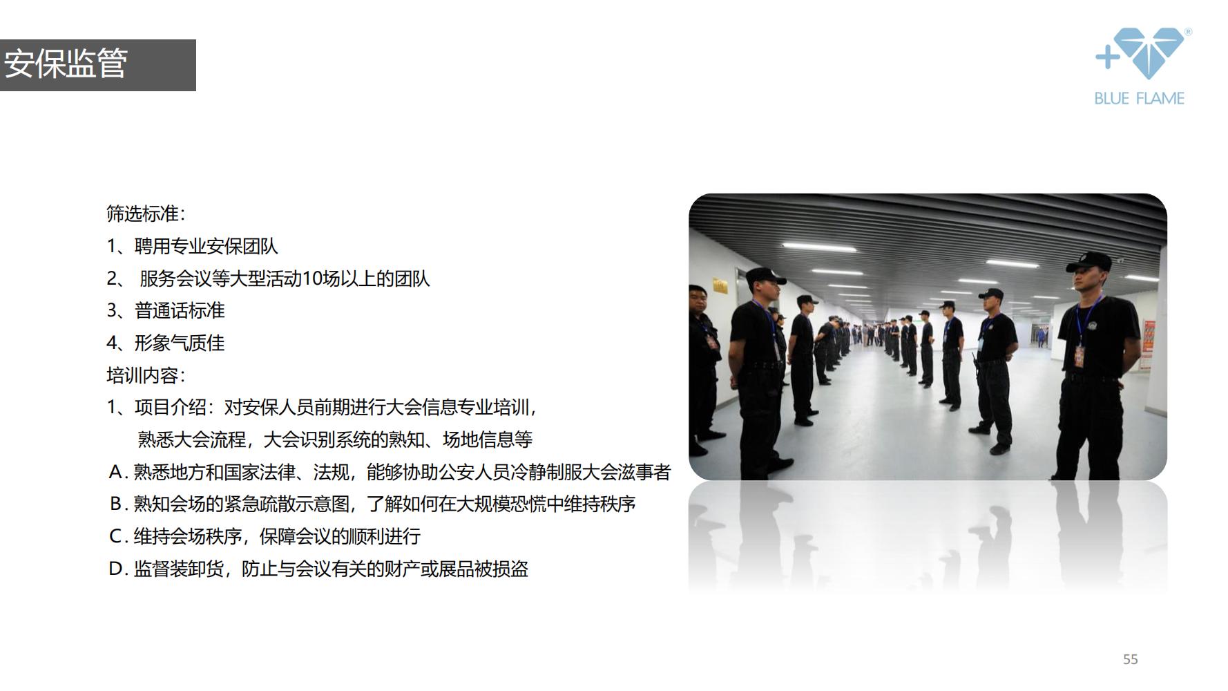 通灵珠宝营销策划,珠宝的营销方案和策划经典案例