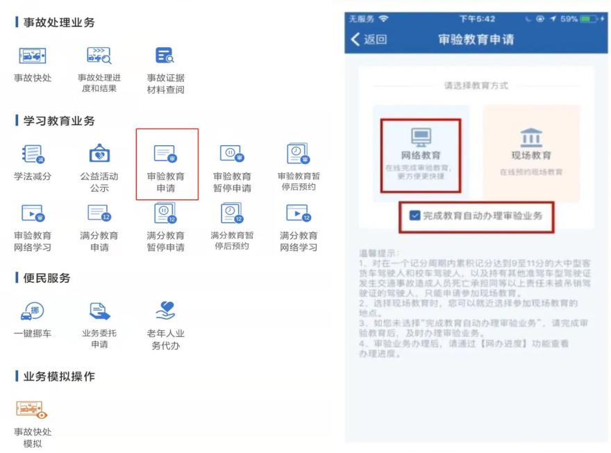 跨省异地交通违法罚款怎么交,电瓶车交通违法罚款网上怎么交