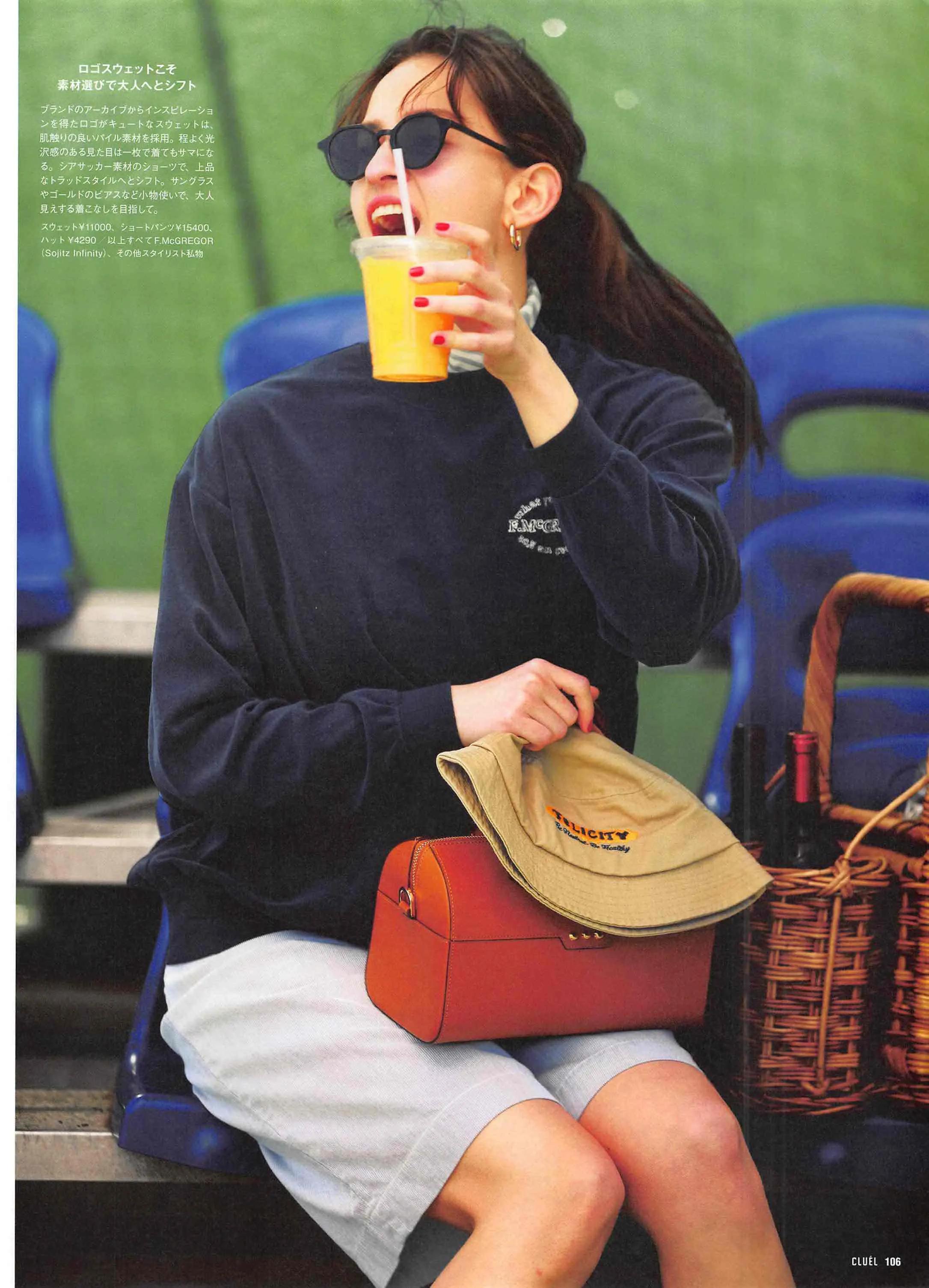 cluel杂志怎么获取,cluel杂志在线阅读