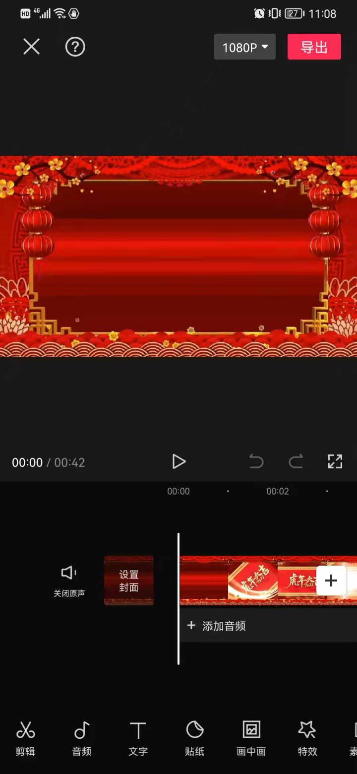 优质短视频必备要素，全网最详细的教程来啦