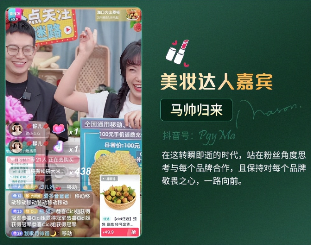 抖音网红cici姐,抖音美食博主cici姐