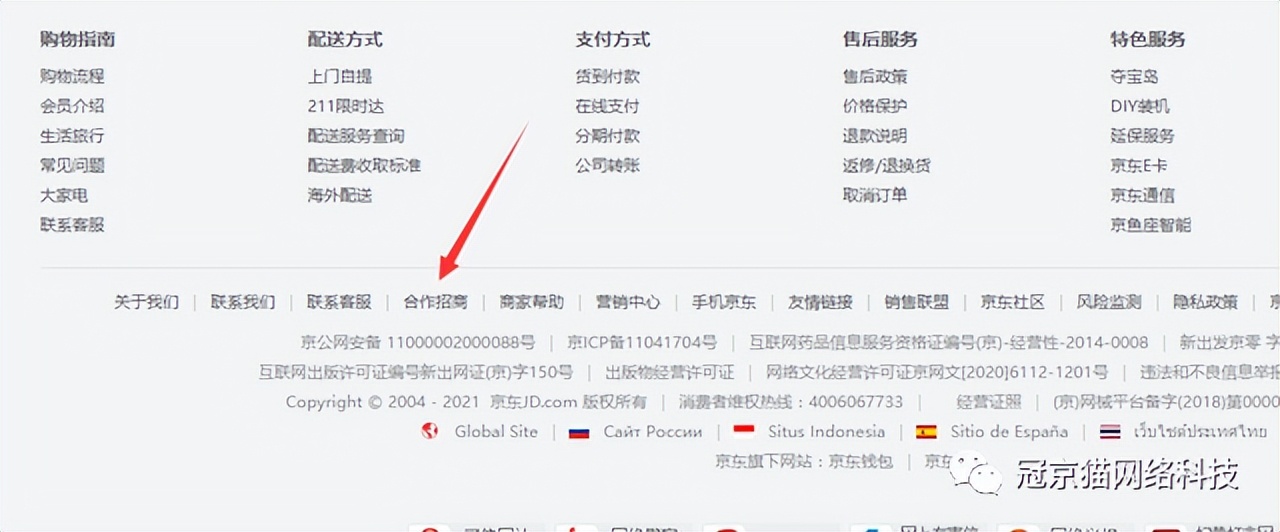 怎么入驻京东自营官方旗舰店,入驻京东自营可以自己发货吗